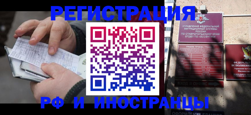 регистрация для дет. сада в Пущино