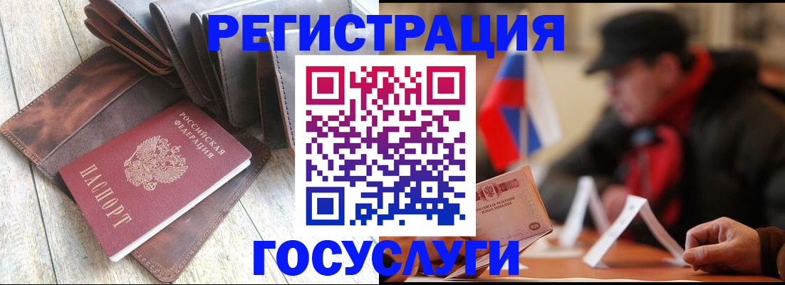 временная регистрация собственник в Пущино